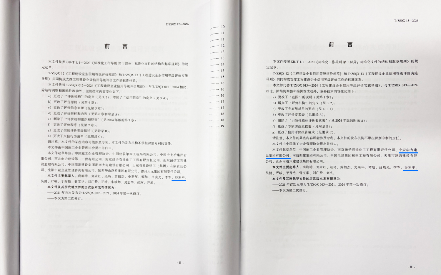 34dce0fae607f8b26f9f9c50ecde9c23.png