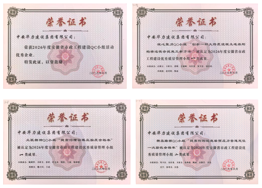 1780989738522566.png 微信图片_20260609152142_18_18.png