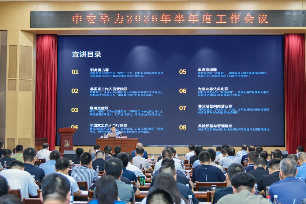 法律2.jpg