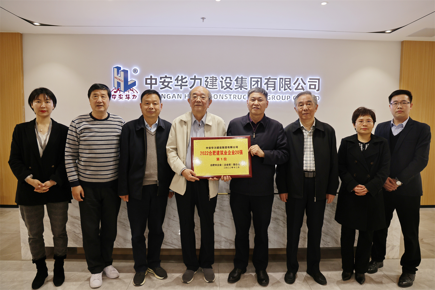 合肥市企业（企业家）联合会荣誉会长谢刚一行到华力走访调研