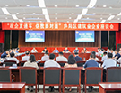 庐阳区政协与区建筑行业协会共同举办建筑业企业座谈会