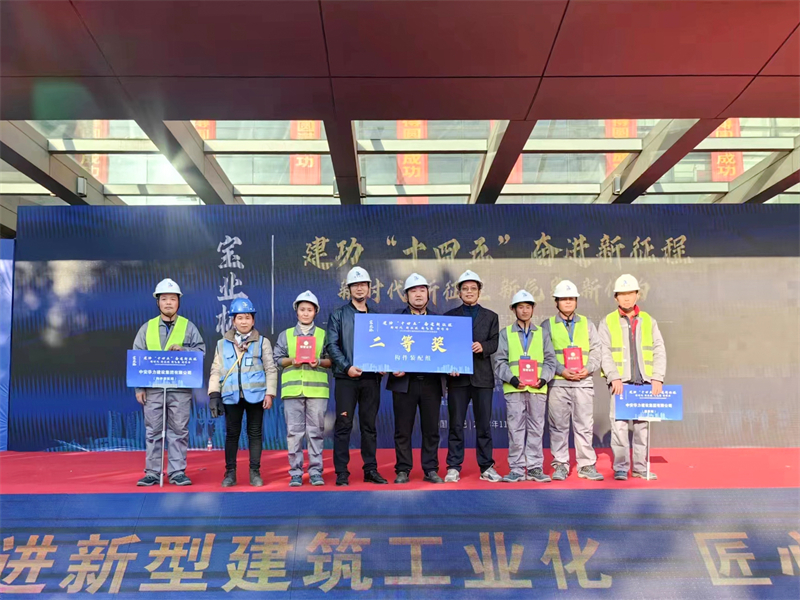 集团获合肥市第四届装配式建筑职业技能竞赛构件装配组二等奖