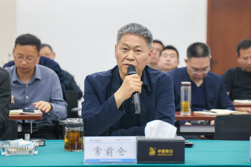 中安华力建设集团召开二季度工作会