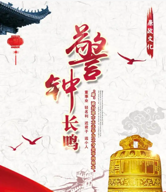 华力控股党委与省检察院联合开展警示教育活动