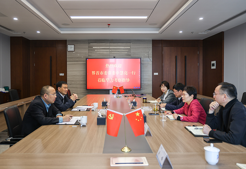 界首市委常委、高新区党工委副书记申慧亮到华力考察指导