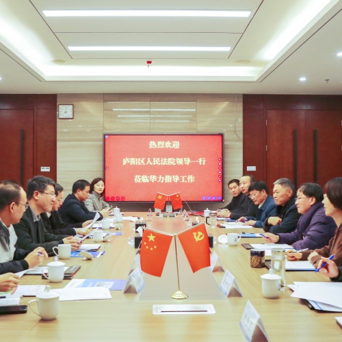 法企携手共建  共谱党建新篇章