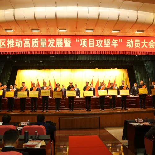 喜讯!  中安华力荣膺2024年庐阳区建筑业10强企业