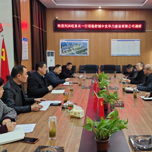 舒城县副县长刘兴旺一行至县人民医院新东区扩建项目走访调研
