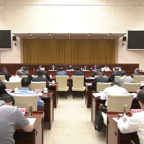 中安华力应邀参加全市民营企业家座谈会