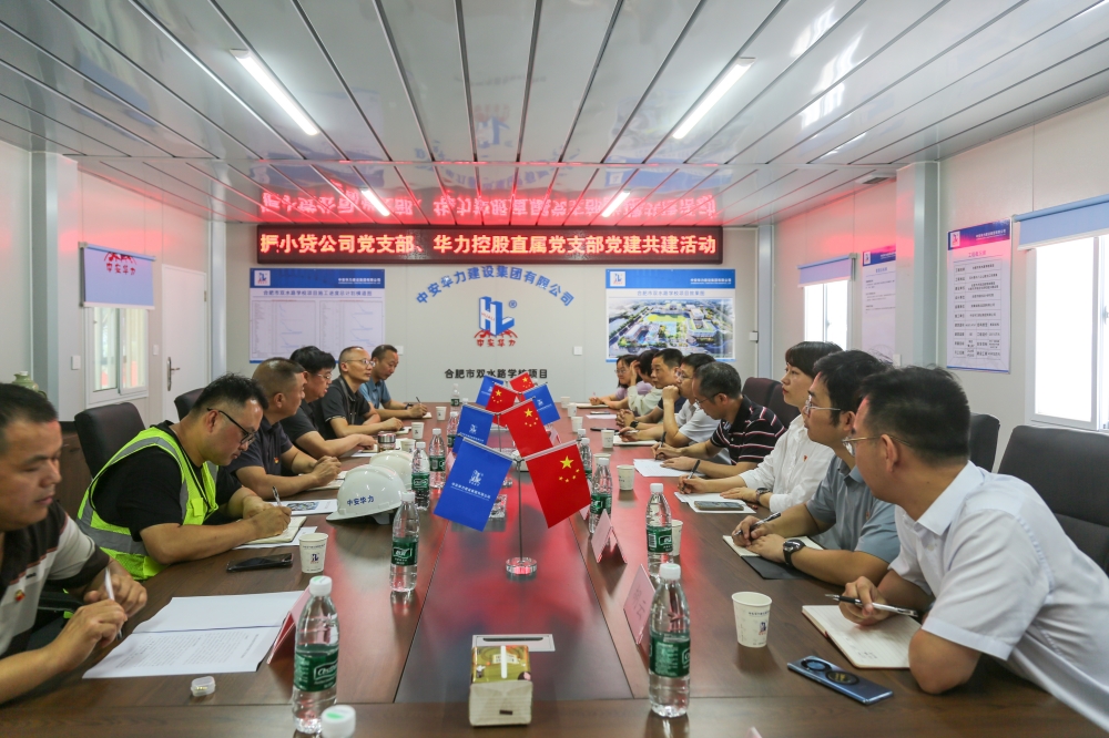 党建引领聚合力 清凉关怀暖一线