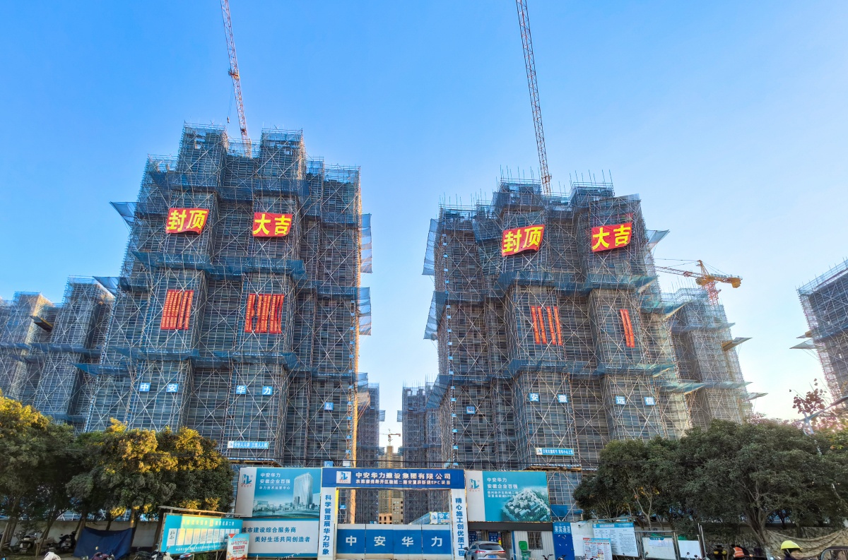 集团承建宿州经开区鞋城二路安置房项目全面封顶