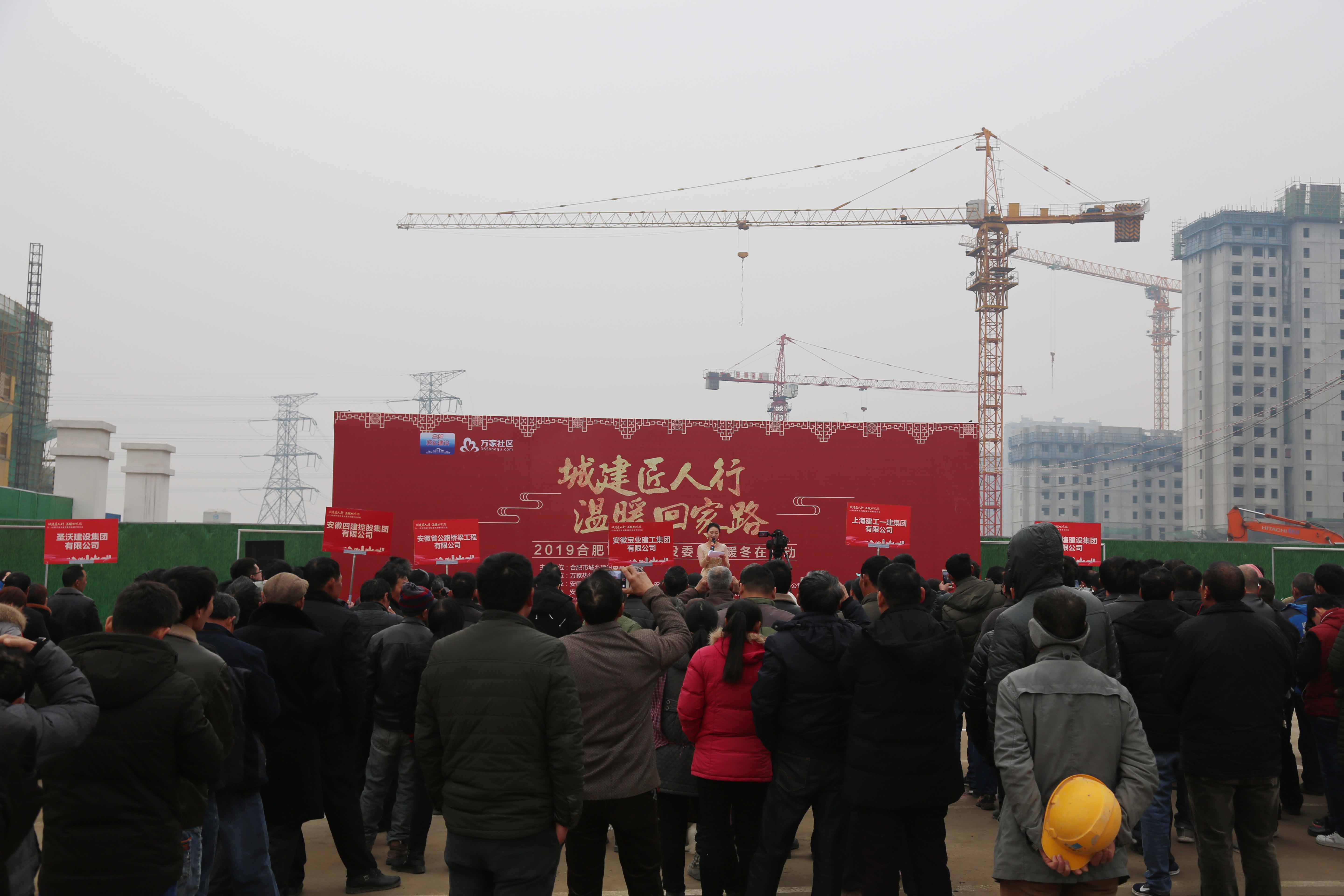 华力集团荣获“社会责任突出贡献企业”