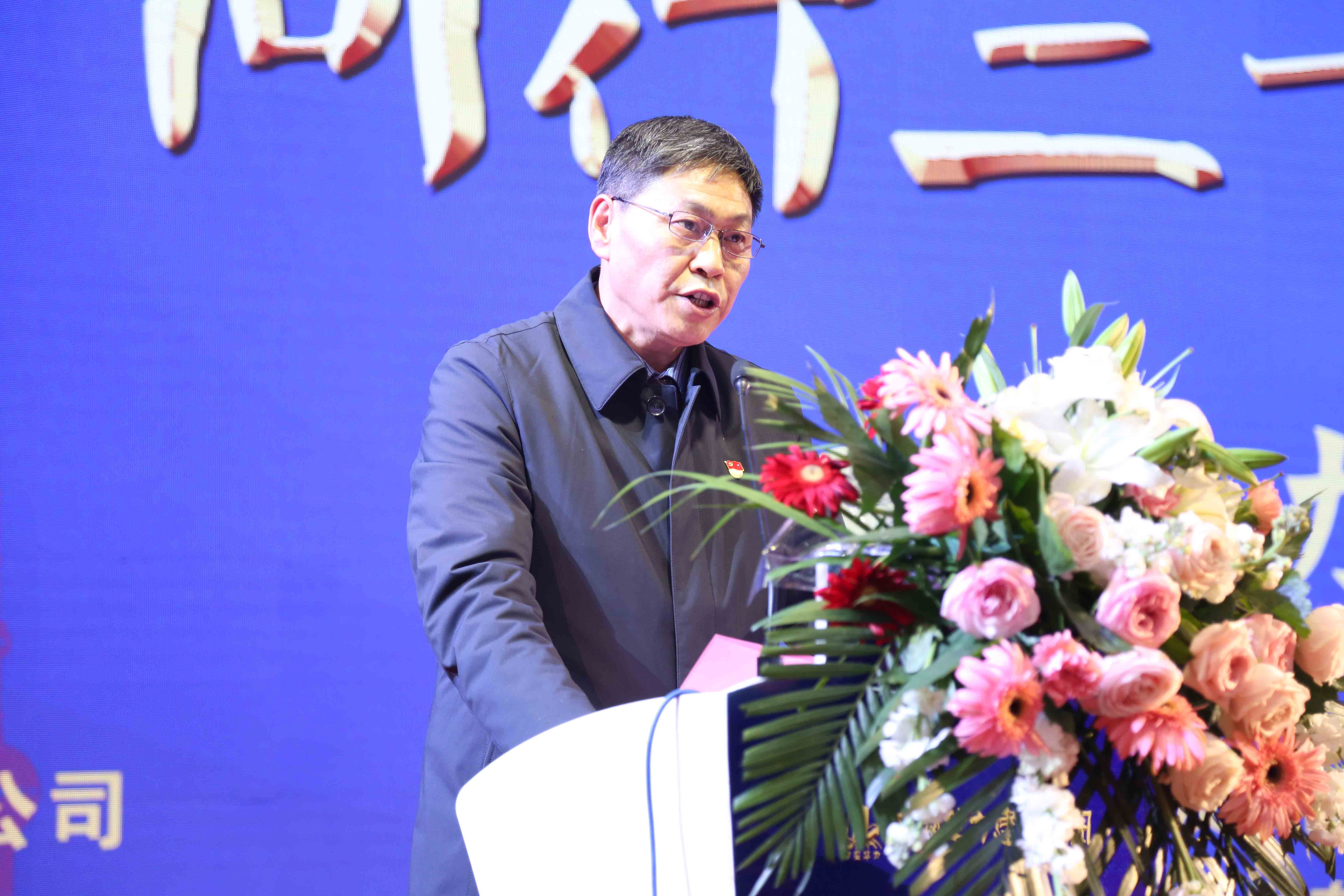 常前仓董事长年会讲话 号召争做新时代华力奋斗者