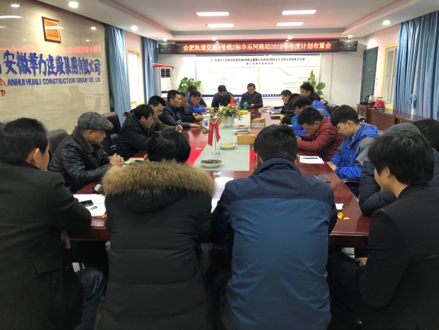 集团轨道交通项目部四项举措推进节后复工