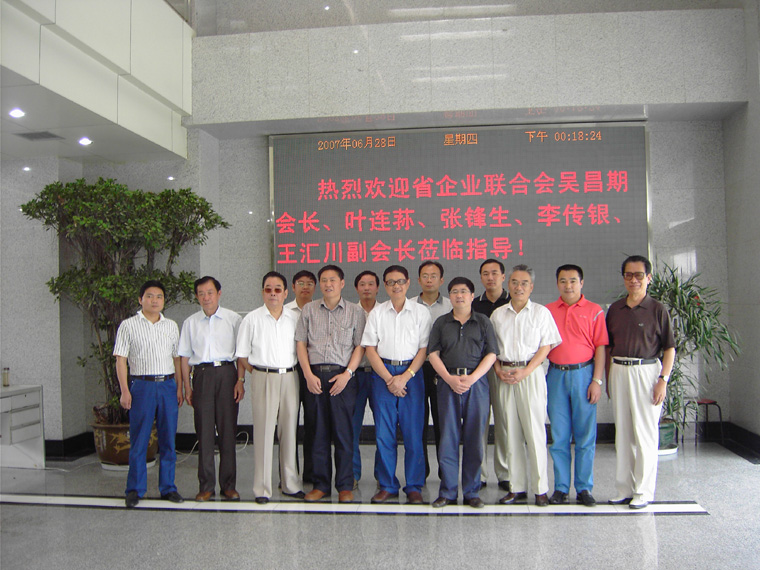 省企业（企业家）联合会会长吴昌期等领导一行在华力视察工作