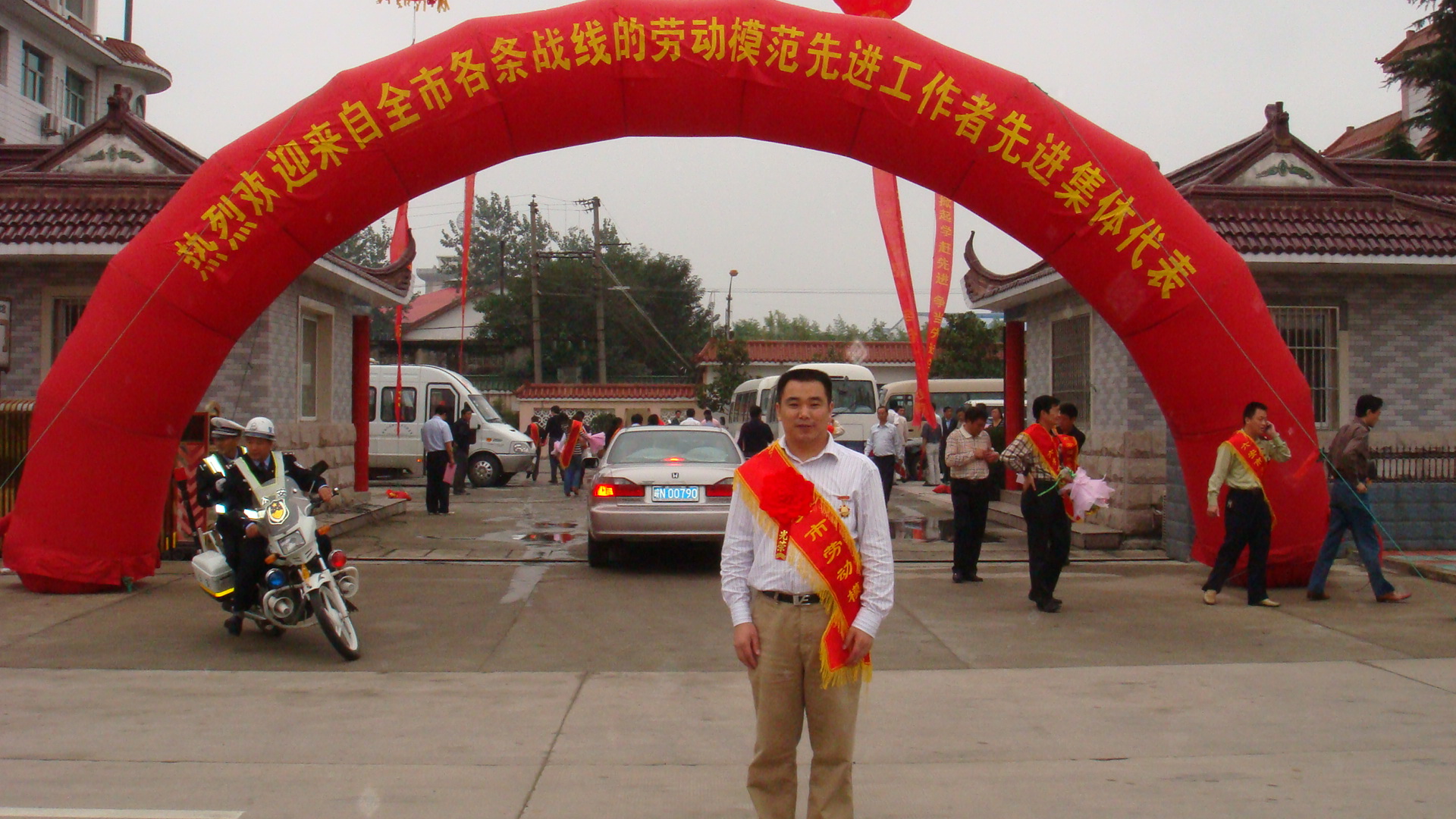 王坤同志被授予六安市“劳动模范”荣誉称号