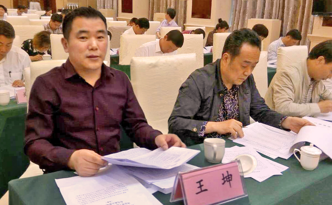 转型的五年：王坤向省工商联十届十次常委会作述职报告