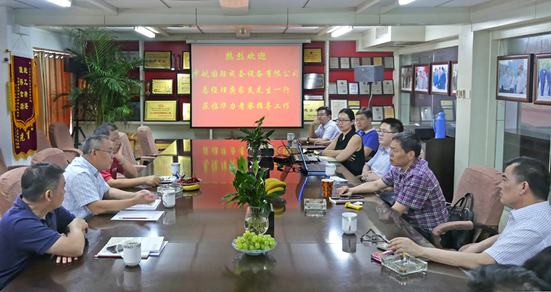 中航国际成套设备有限公司到华力考察交流