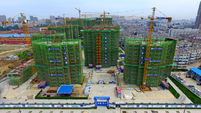 欣然南溪通过省建筑安全生产标准化示范小区验收