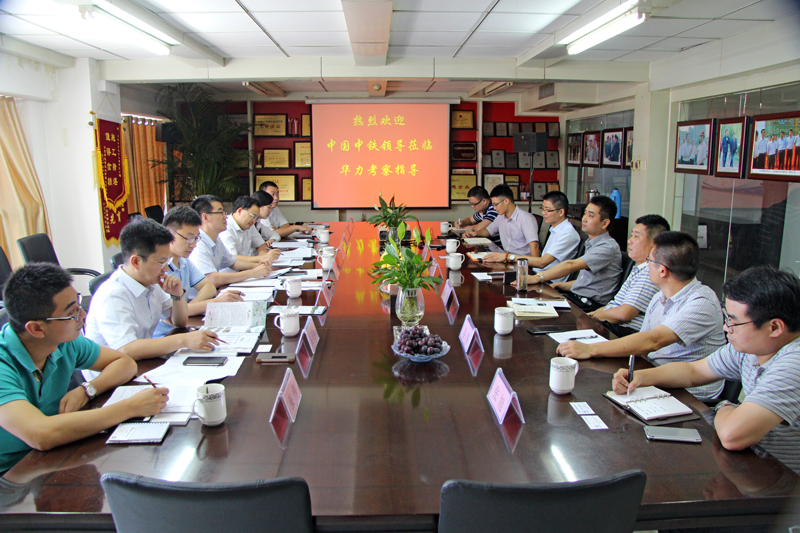 中铁（上海）投资有限公司到华力集团考察交流