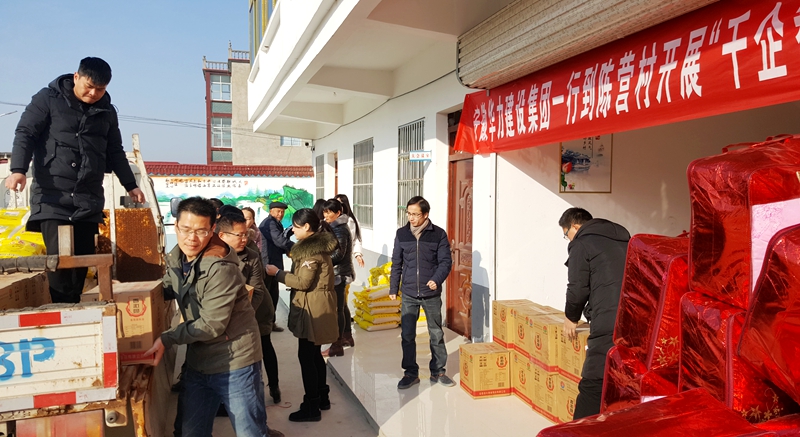 雪中送碳三九暖 济困扶危众人赞——华力集团赴陈营村精准扶贫