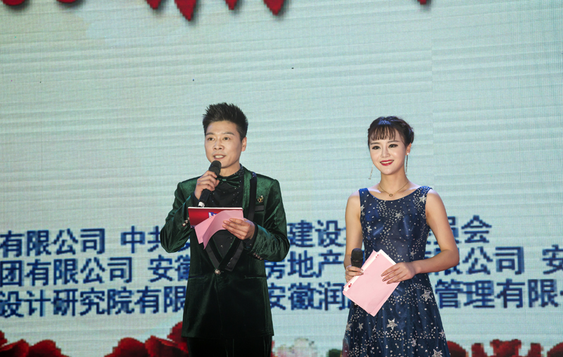 华力集团2017年新春联谊会演出集锦