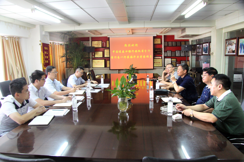 中国进出口银行安徽省分行行长薛鸿一行来华力考察