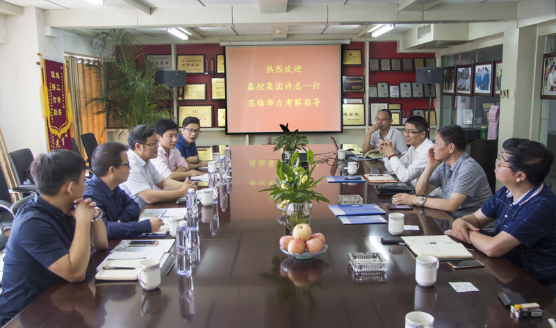 中科院鑫控集团到华力考察交流
