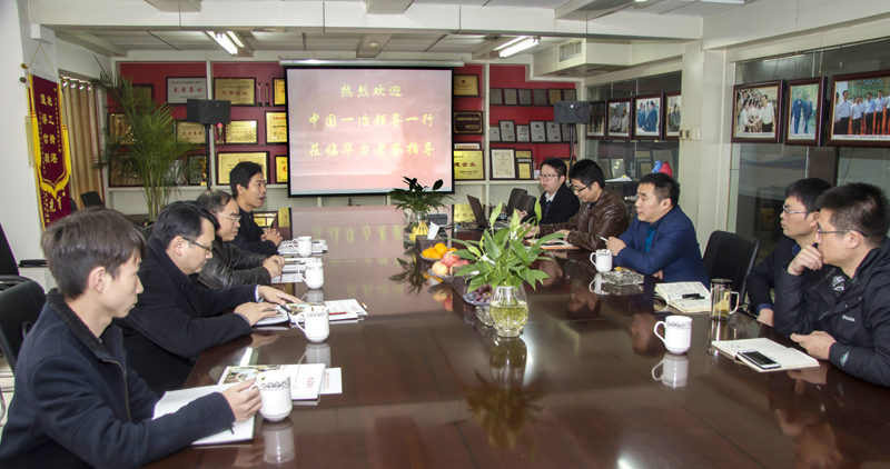 中国一冶总经理助理谢荣辉一行来华力考察交流