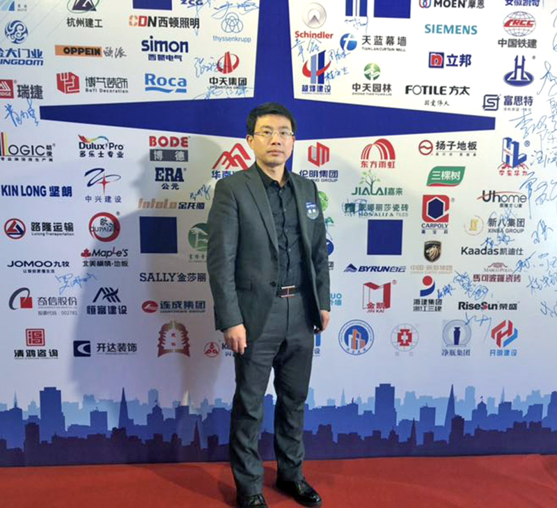 华力集团获得和昌集团2017年度“和昌新秀奖”及A级供应商