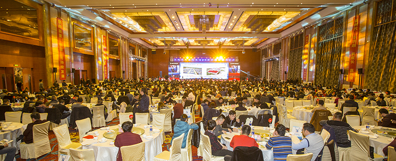 华力集团2017年会暨2018新春联欢会在合肥隆重召开