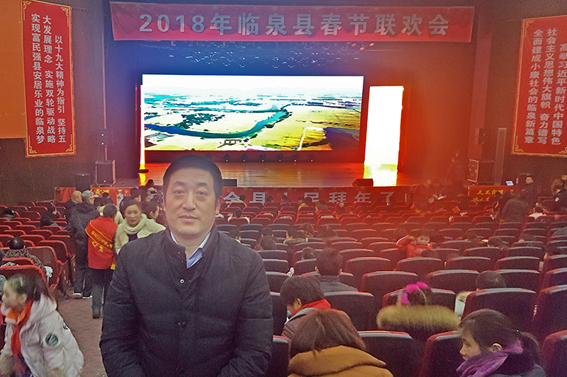 华力集团获临泉县2017年度“爱心企业”荣誉称号