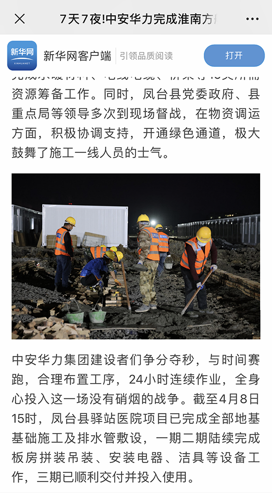 微信图片_20220412091246 拷贝.png