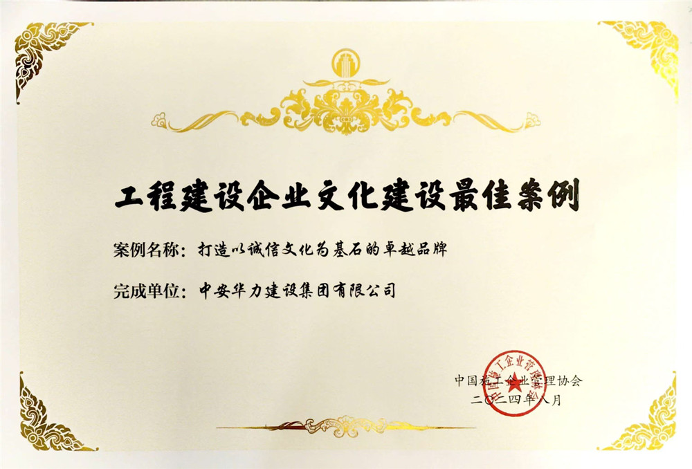 1725951806212025.jpg aa8ddb7ed69a7ac805054dcc3795c83f__副本.jpg