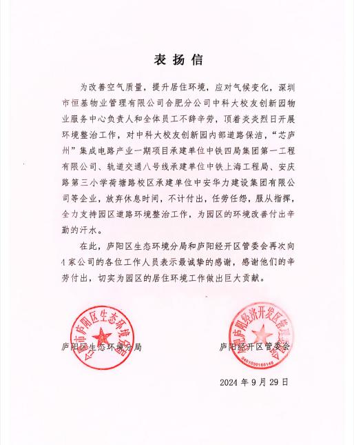 1729233477595250.png 图片 10.png