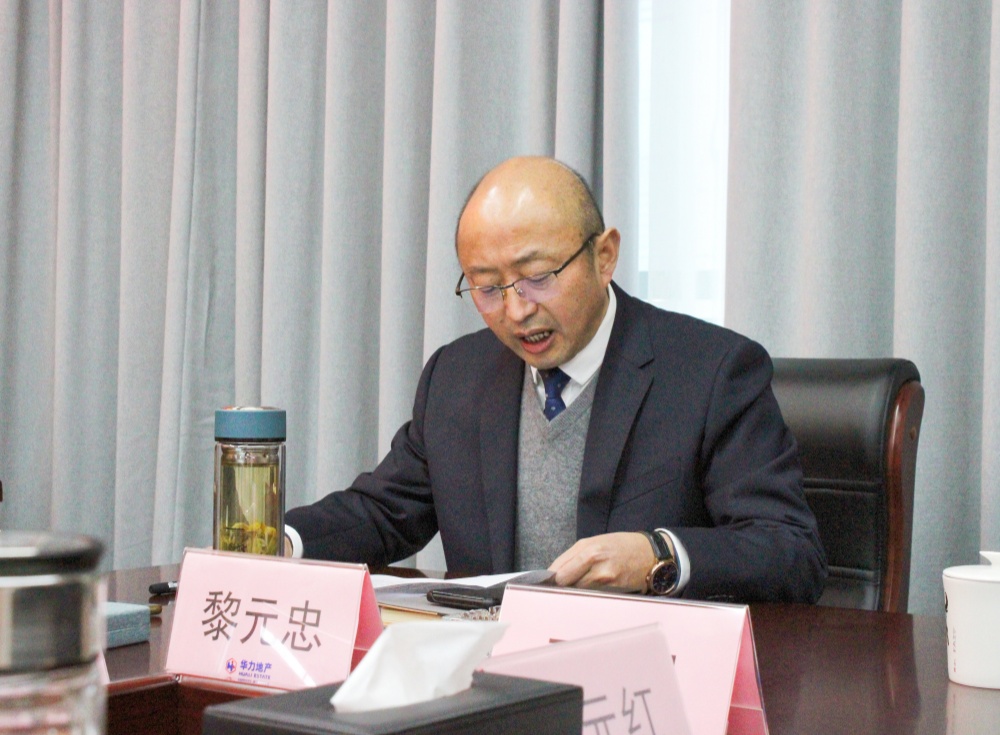 1736500498428116.jpg 2-讲话1_副本.jpg