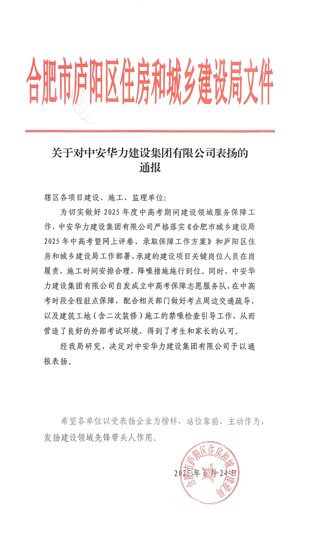 1750908705421180.jpg 未标题-1.jpg