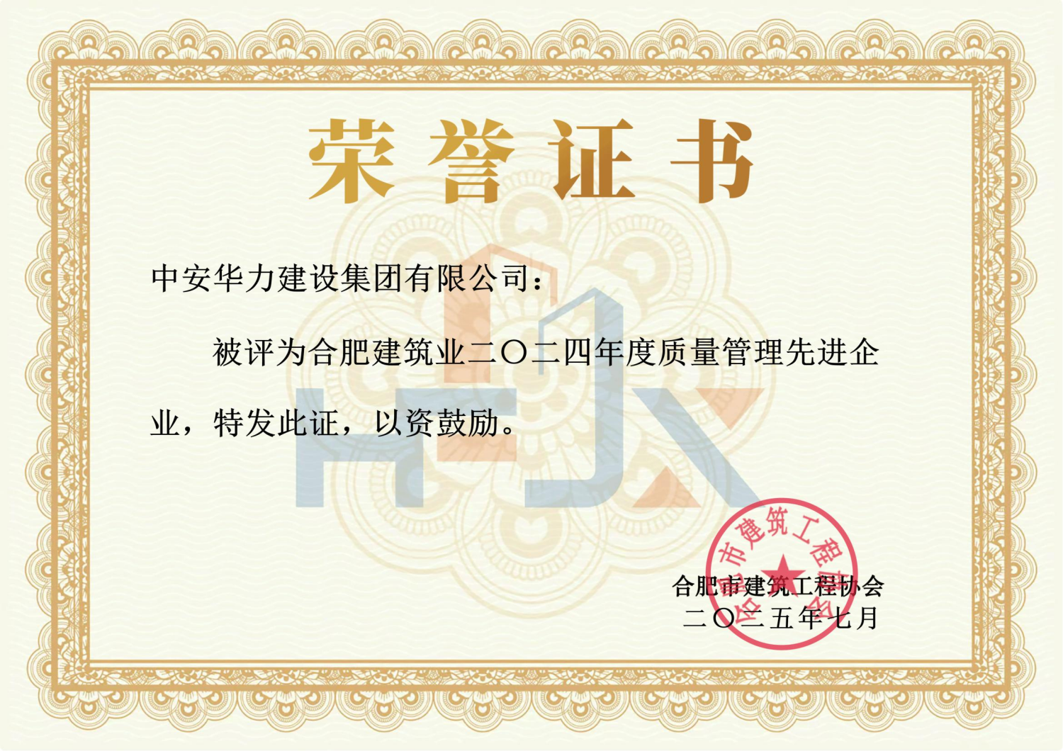 1752670575821508.png 图片2_副本.png