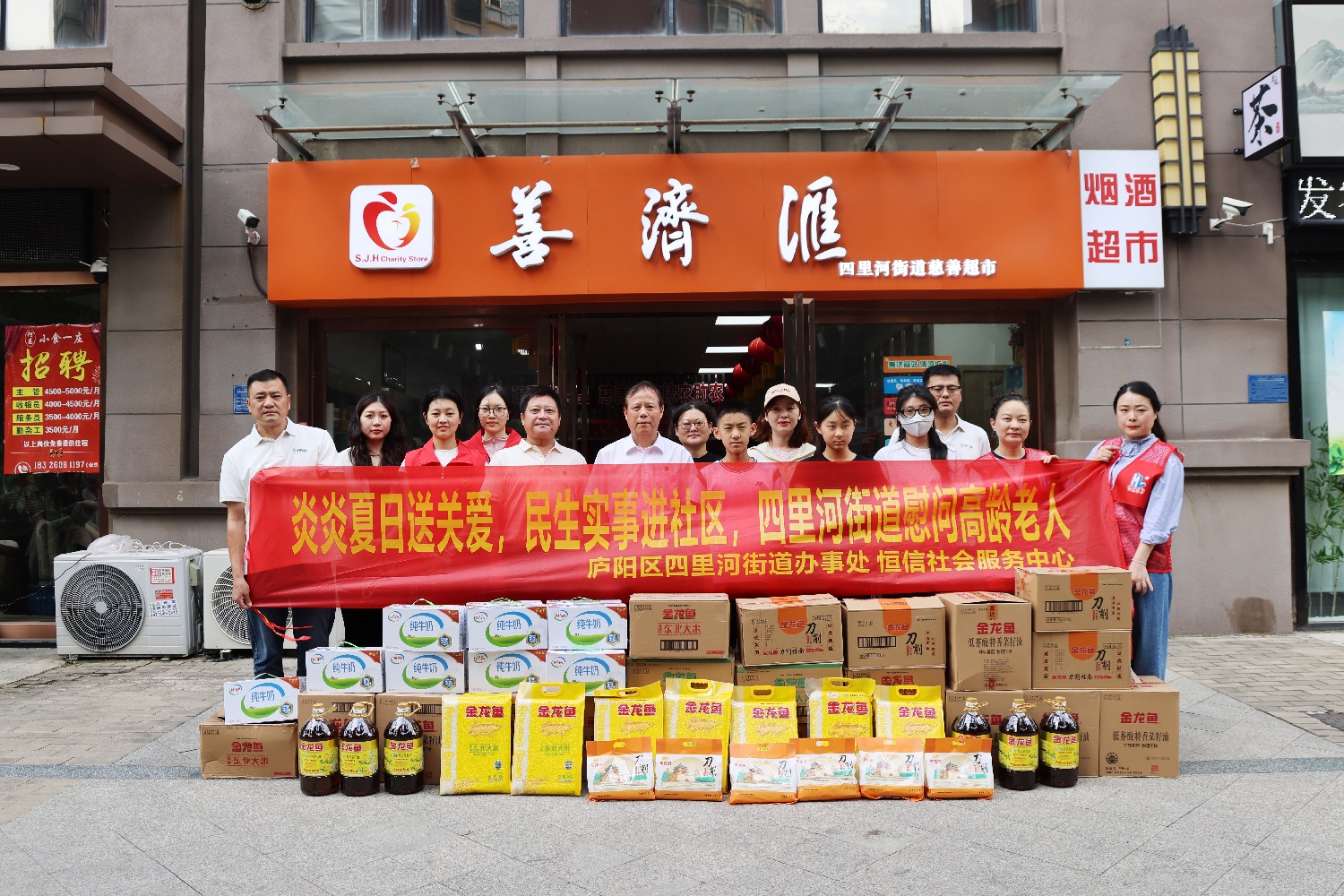 1753930940282745.jpg 全部(小).jpg