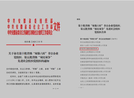 1765356193202919.png 微信图片_20251210163824.png