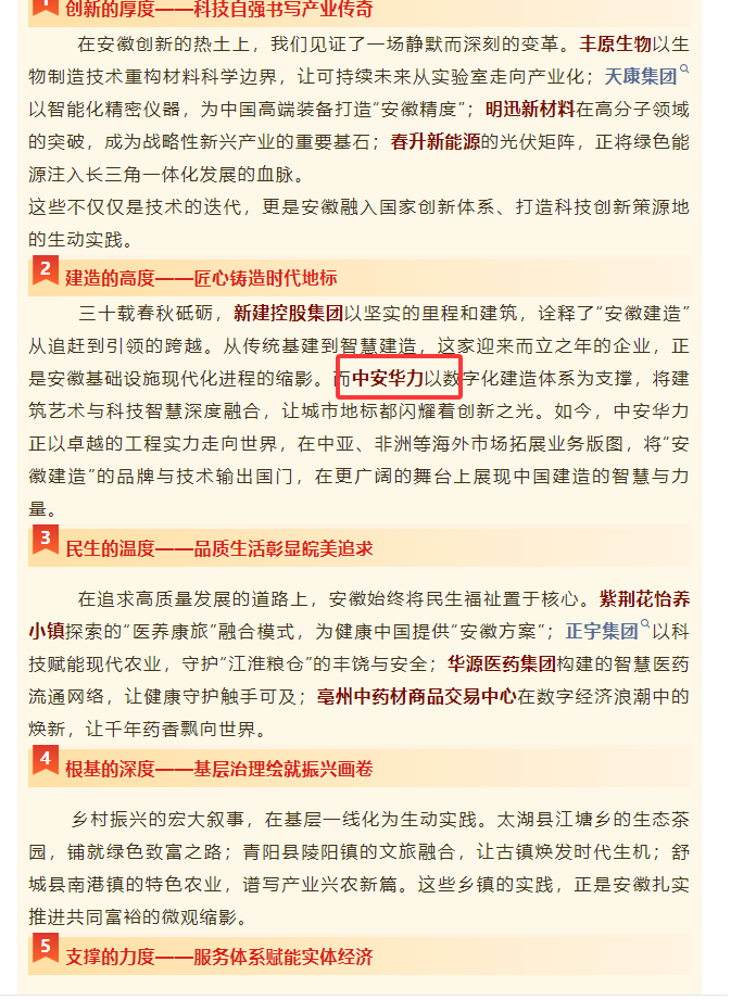 1768202026515505.png 微信图片_20260112151254.png