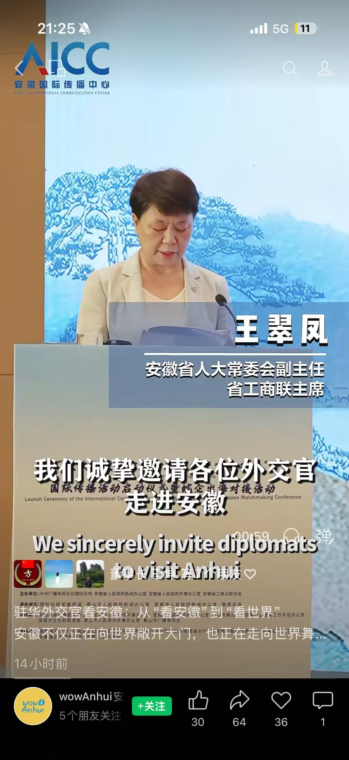微信图片_20260805212731_464.jpg