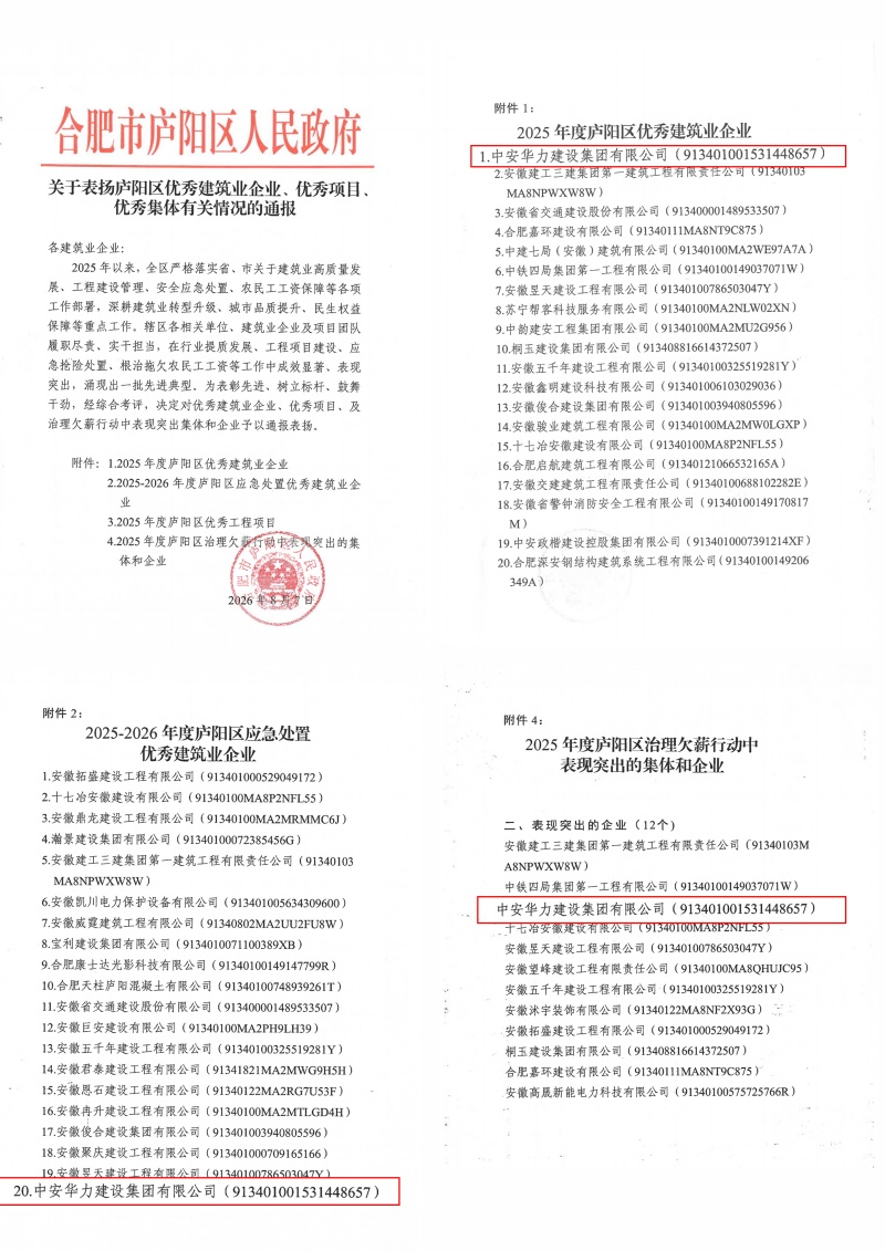 1786529209501927.jpg 未标题-1.jpg