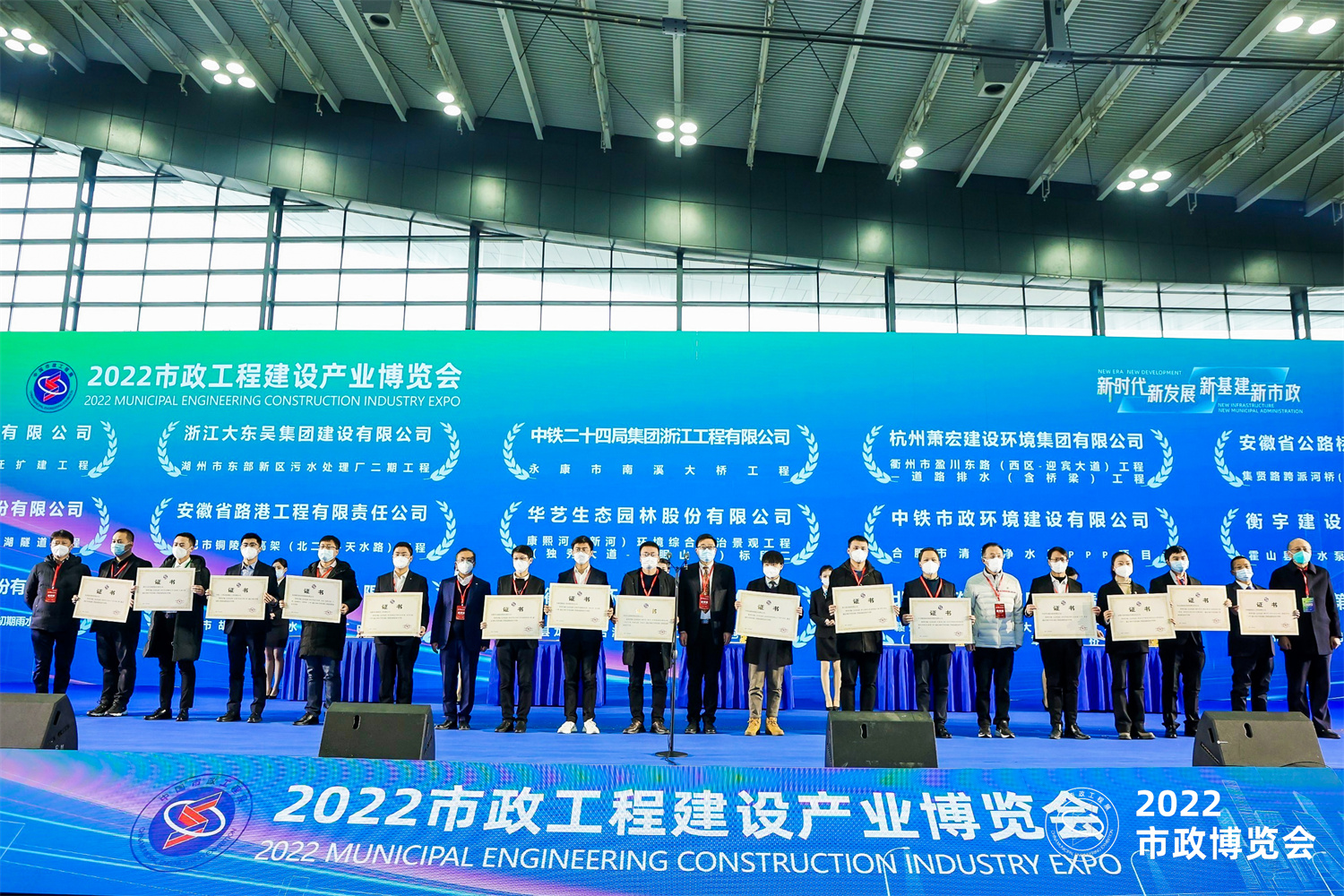 胡大郢污水处理厂PPP项目荣获全国市政工程质量最高奖