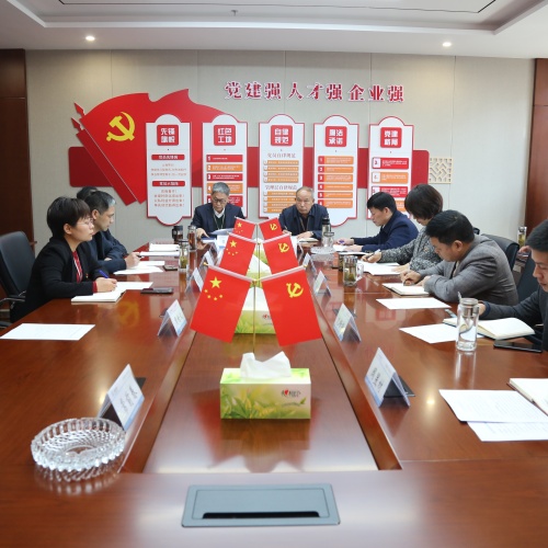 建设集团党委召开组织生活会：聚焦问题抓整改 凝心聚力谋发展